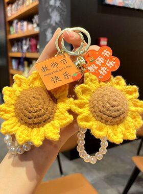 教师节快乐送老师礼物钥匙扣