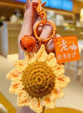 教师节快乐送老师礼物钥匙扣