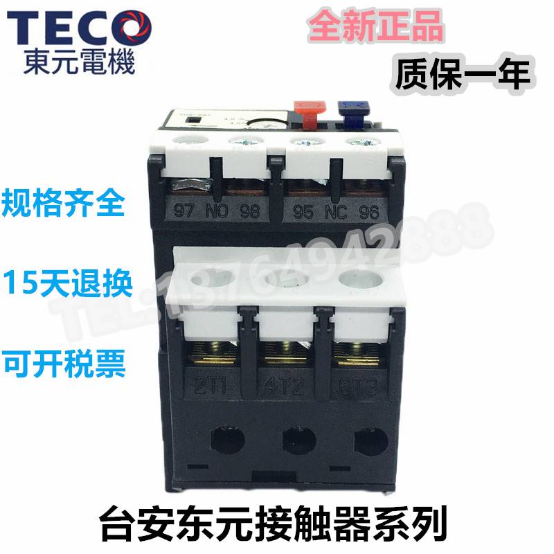 TECO东元台安TAIAN热过载继电器RHN RHU-1 0K 10M护RHN-10K热保器 机械设备 矿山专用设备 原图主图