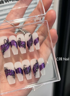 C辣Nail 泰酷辣超酷辣妹金属紫配链条 手工穿戴甲可拆卸甲成品片