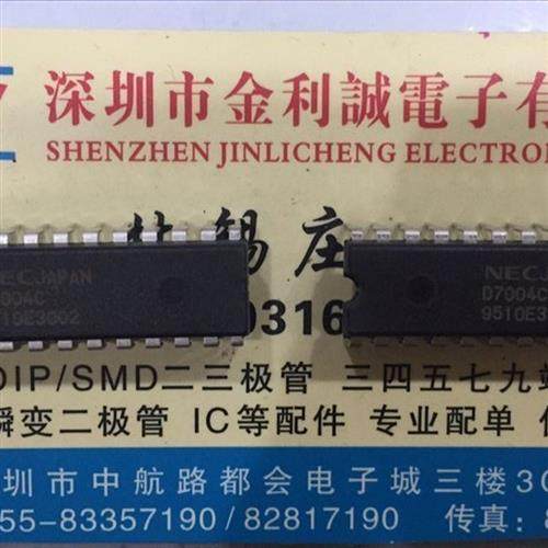 全新原装D7004C   可直拍