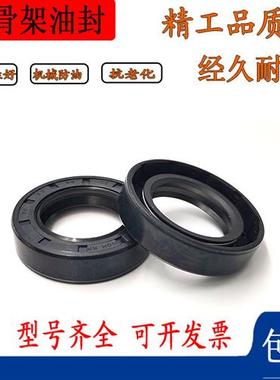 45X70X12油封 45-70-5 45.70.8 45*70*8.5 457010骨架油封 密封圈