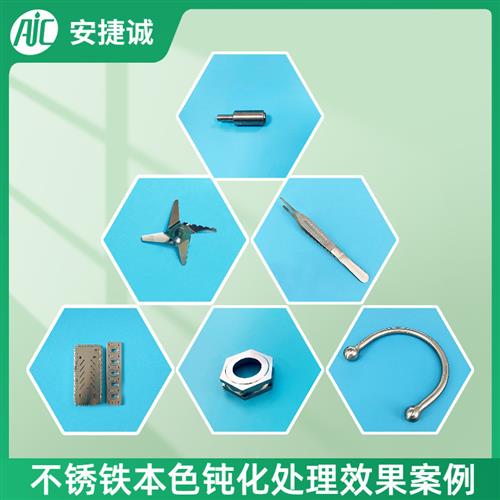 3CR13不锈钢钝化液环保无铬高盐雾本色长期防锈420J2不锈铁钝化剂