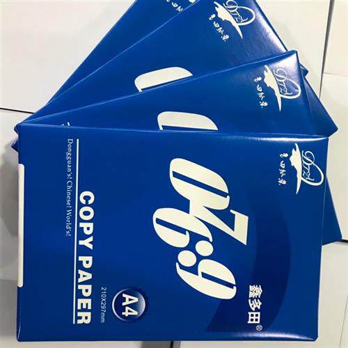 复印纸多田纸业商务复写纸0769双面复写办公室用黑色80克A4复写纸