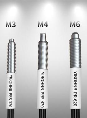 耐折耐弯 PRS FRS-320 FRS-420 FR-620 漫反射光纤传感器探头线2M