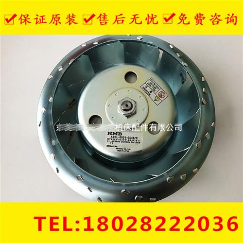 A90L-0001-0548/R A90L-0001-0548/RL/FV发那科电机风扇全新现货