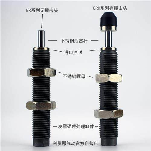 SMC型机械手配件缓冲器RBC1007 RB0806 1412 2725气缸油压阻尼器