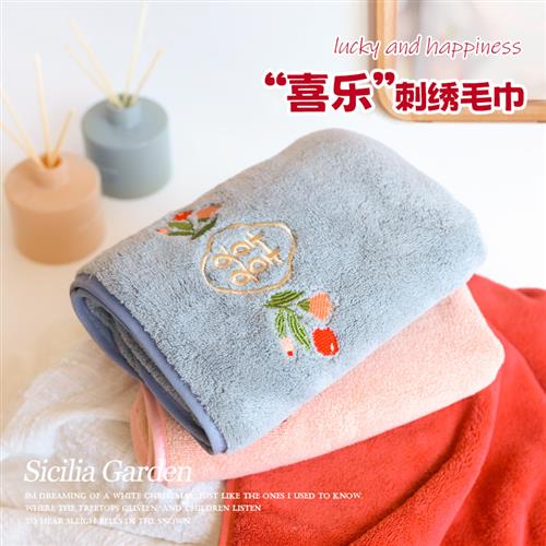 结婚用的红毛巾礼盒刺绣一对红色喜字陪嫁婚礼用品大全伴手礼新婚