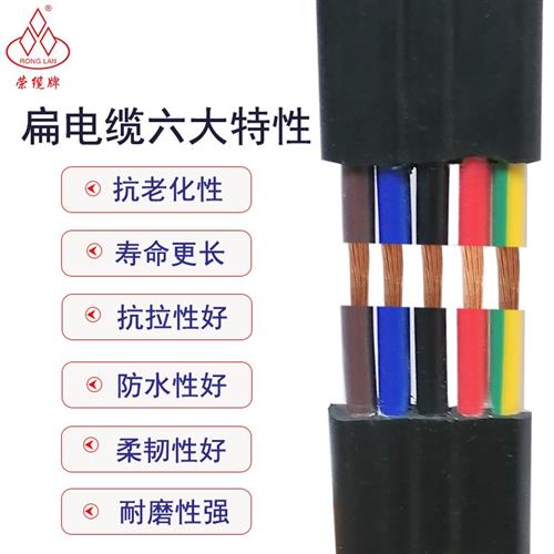 行车吊车扁平电梯电缆线TVVB2 3 4 5 9 11芯升降机伸拉门扁电缆线