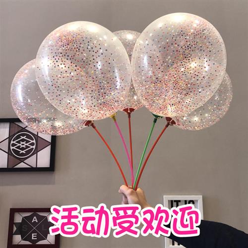 泡沫气球颗粒儿童门店学校扫码地推活动小礼品实用引流吸粉赠品