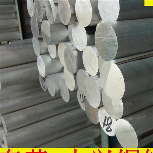 6061铝棒2A12实心圆棒6063六角棒5052铝合金棒1/7系硬铝棒零切