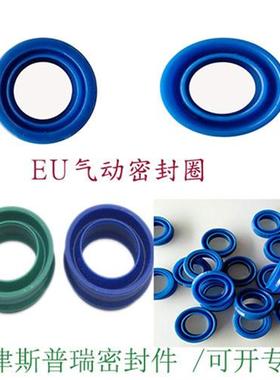 气缸液压密封圈 Y-QGP活塞孔用 YCC GP 125*110*9/160*145*9