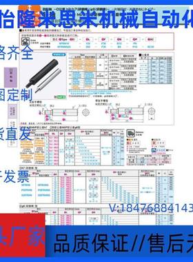 米思米 转轴 一端外螺纹型 HFRN  HFRNS  PHFRN PSFRHN  PSFRHNS