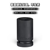 龙德信1寸加长铬钒钢CRV六角气动电动套筒批头大风炮套筒头套头