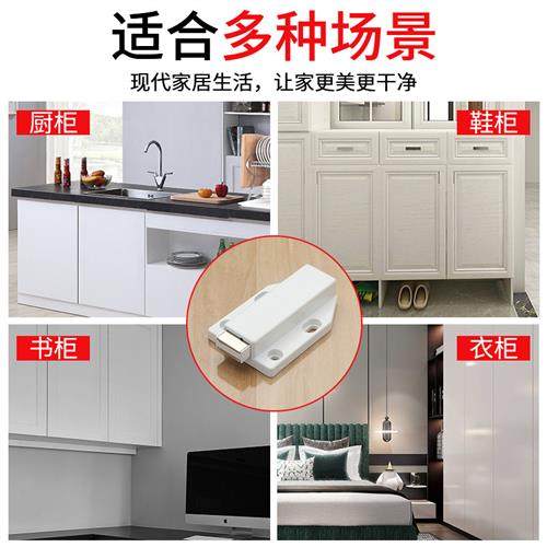 柜吸磁吸门碰衣柜橱柜反弹器门磁自弹碰珠家具弹簧磁碰柜吸配件