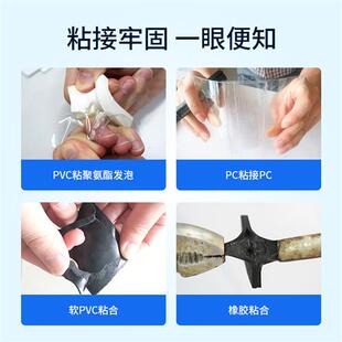 聚力JL-498粘铁不锈钢铝合金铜强力快干胶水小面积金属专用瞬间胶