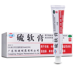 【恒健】硫软膏10%*20g*1支/盒脂溢性皮炎痤疮疥疮头癣湿疹