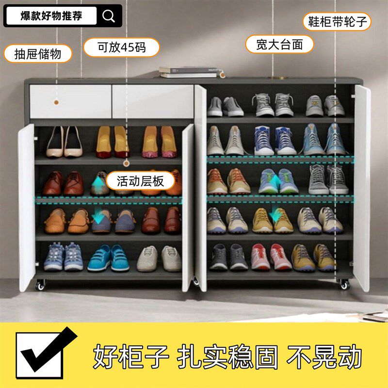 可移动鞋柜带轮子2025新款门口楼道外带抽屉收纳柜一体靠墙入户门