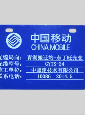 夜鹰标牌机M450M680电缆挂牌打印机色带电缆标牌光缆吊牌打印碳带