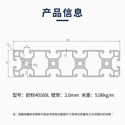 欧标40160铝型材 40160大型框架支架欧标铝合金型材40160流水线