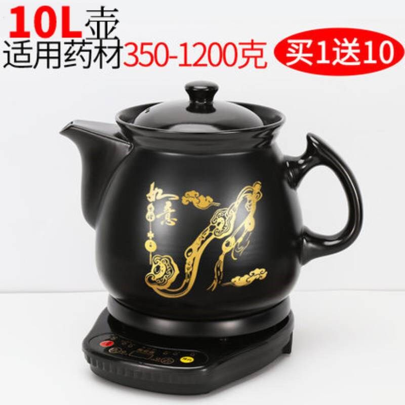 超大容量定时预约煎药壶全自动中药陶瓷砂锅免看管电药罐凉茶药煲