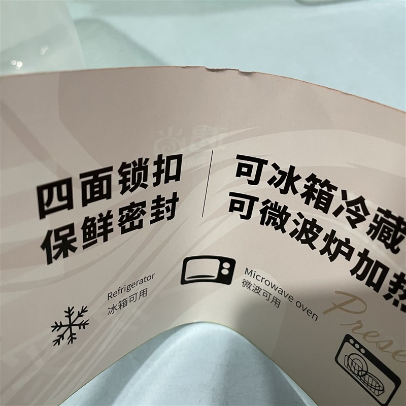 遇尚1289长方三件套组合密封保鲜盒大容量加厚塑料耐高温微波饭盒