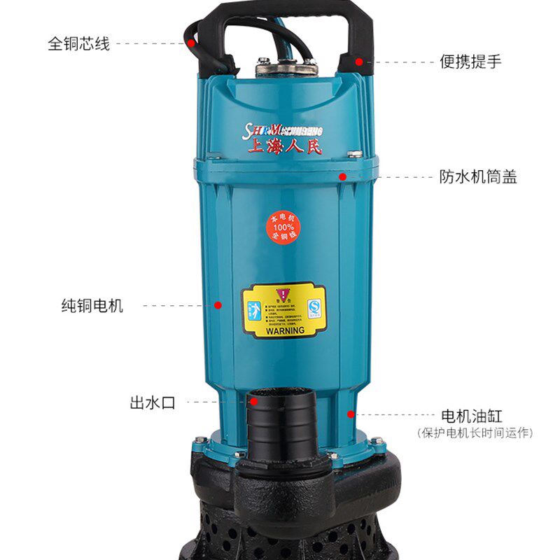 良浩国标220V潜水泵大流量大扬程抽水机高扬程潜水泵4寸污水泵