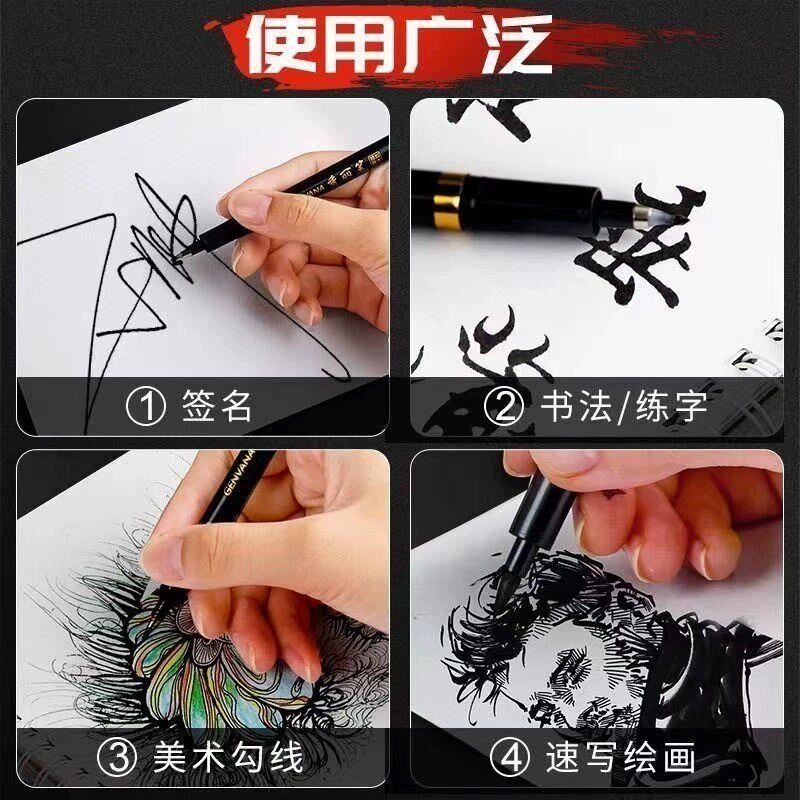 秀丽笔练字笔学生用钢笔式毛笔书法笔软头可加墨大楷中楷小楷抄经