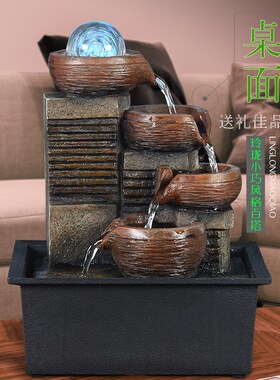 财源滚滚办公室桌面喷泉流水摆件循环水家居客厅招财风水轮装饰品