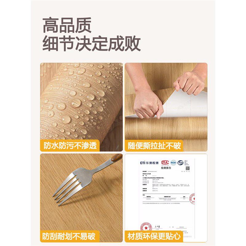 家具翻新木纹贴纸自粘彷木加厚高端pvc黑胡桃实木板贴膜波音软片
