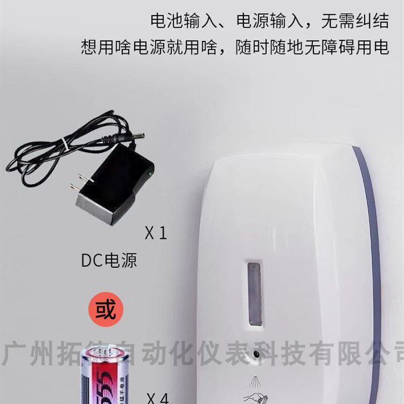壁挂式手消毒器自动酒精凝胶出液器洗手液净手器皂液器肥皂机直销