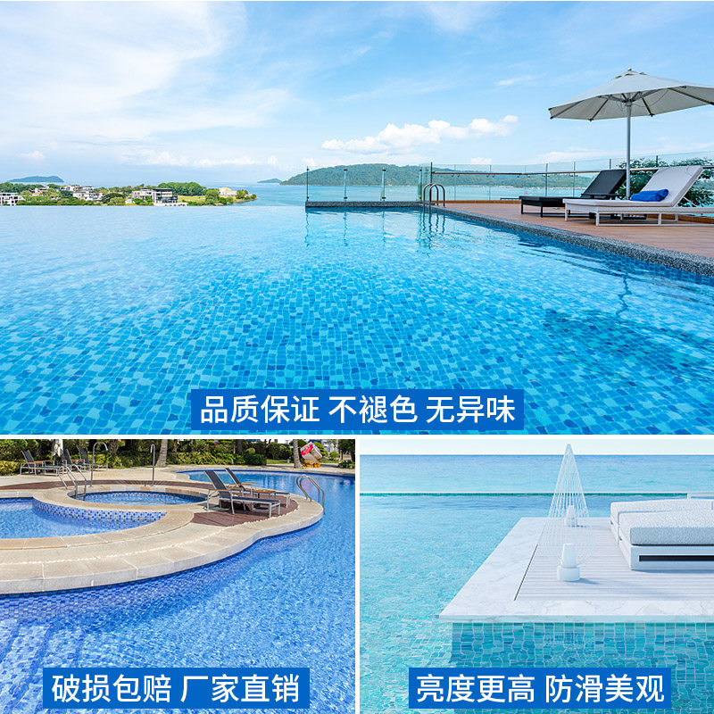 玻璃泳池马赛克瓷砖墙贴游泳池砖专用水地面外墙户外厕所定做拼图