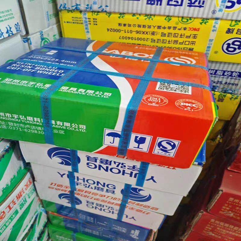 砂博仕不锈钢350金属切割片树脂砂轮切割机400锯片砂轮无齿大锯片