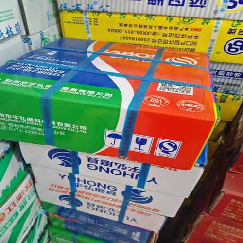砂博仕不锈钢350金属切割片树脂砂轮切割机400锯片砂轮无齿大锯片
