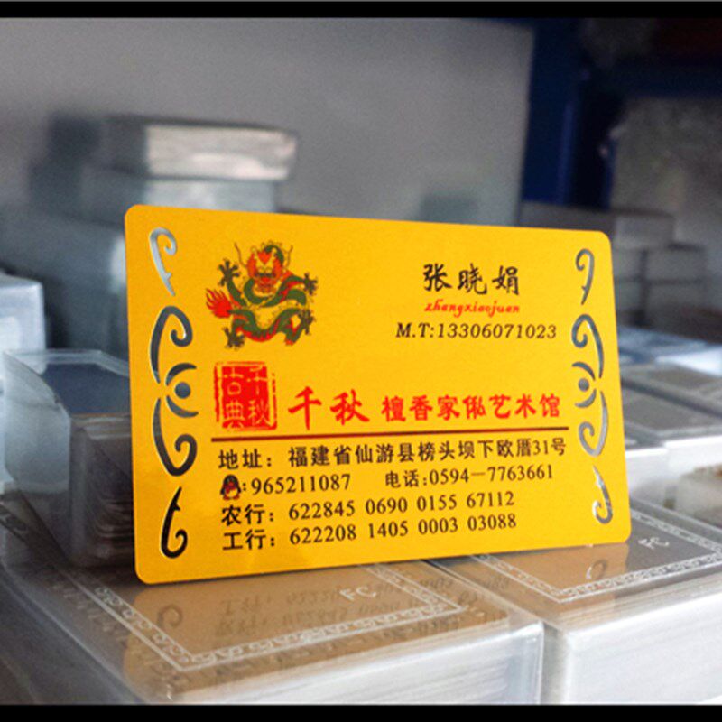 高档金属名片定制金属镂空名片镁铝合金创意VIP卡金卡磨砂拉丝卡
