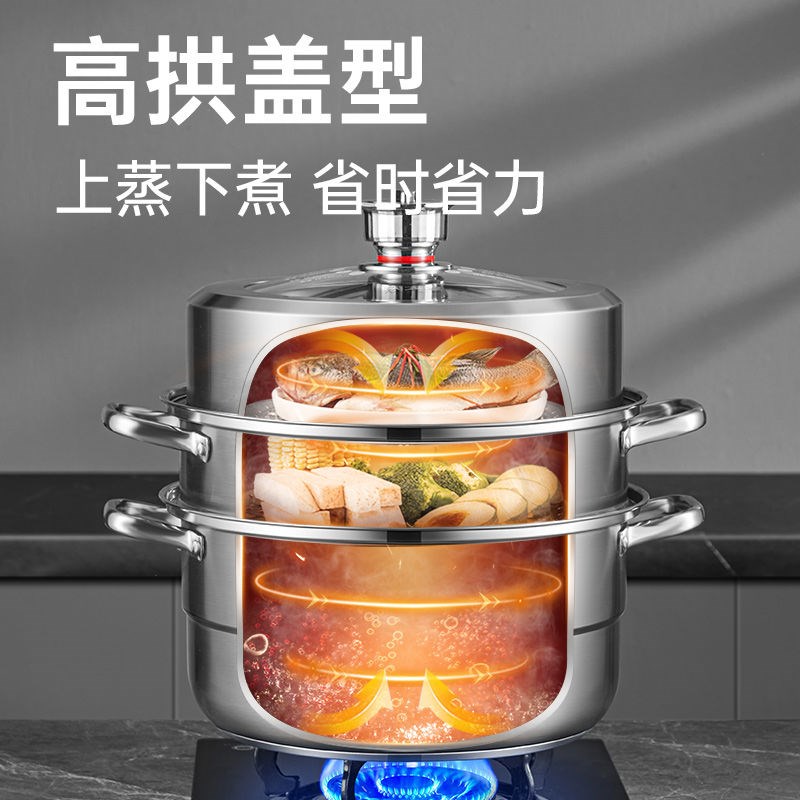 炊大皇计时器定时304不锈钢蒸锅家用三层加厚加高食品级大容量