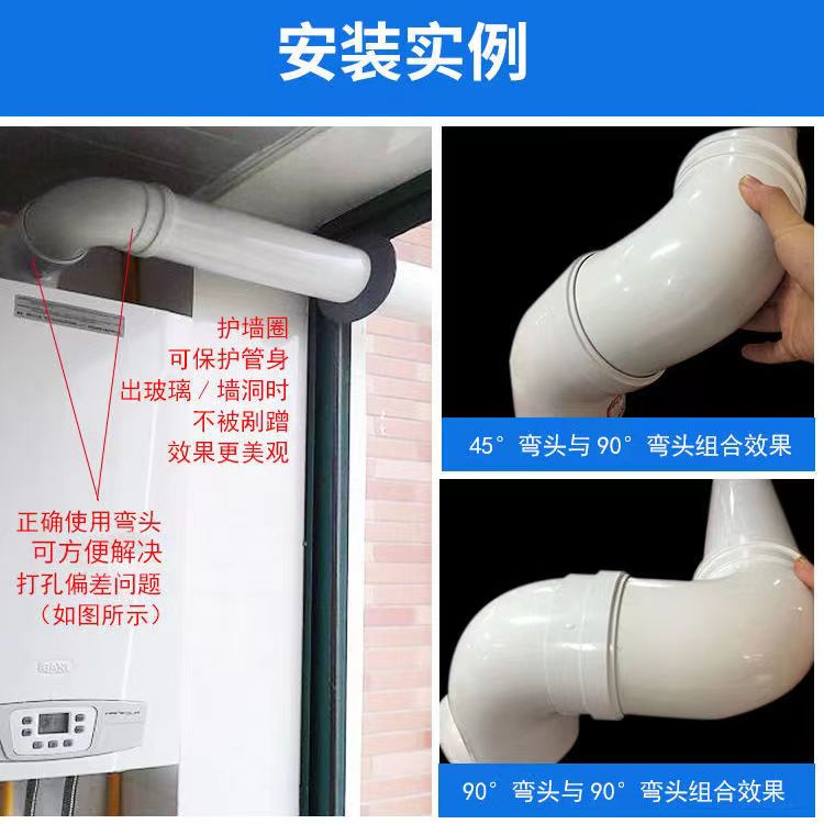燃气地暖壁挂炉双层排烟管锅炉铸铝烟道延加长排气直管弯头烟筒