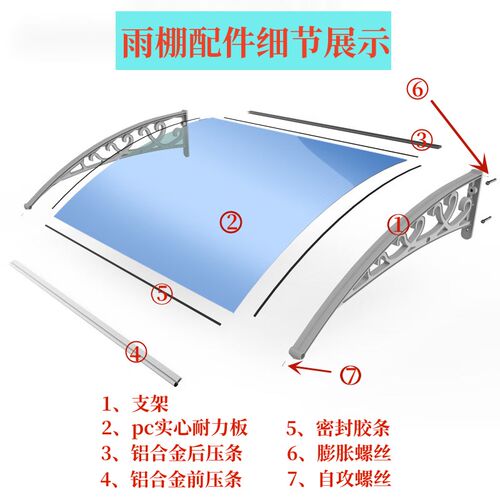 无声雨棚耐力板家用窗户庭院门头防雨挡板屋檐阳台防飘雨户外遮阳