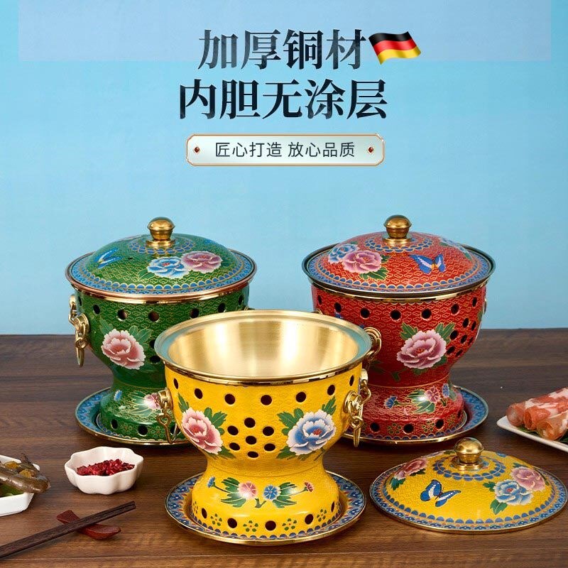 德国铜火锅加厚纯铜酒精铜锅一人一锅紫铜锅酒精炉珐琅单人小火锅