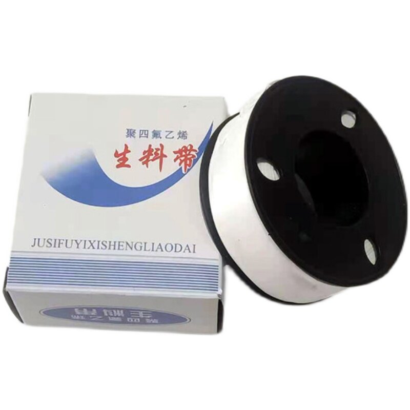 生料带100卷20米加厚水暖燃气专用密封防水暖专用工程大卷生胶带