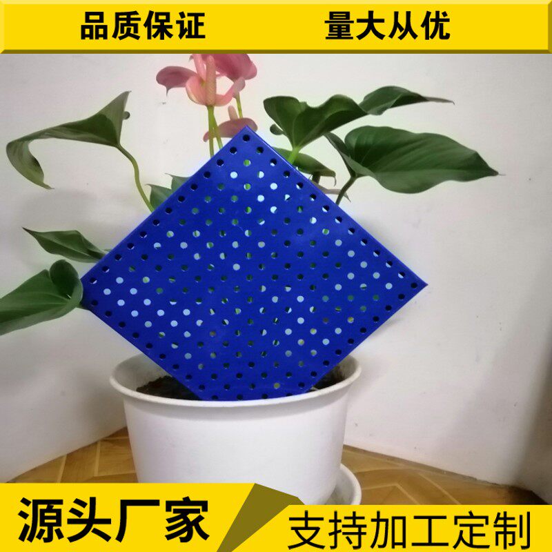 广州穗安不锈钢冲圆孔板 装饰带孔网金属 穿孔镀锌板 方形孔铝板