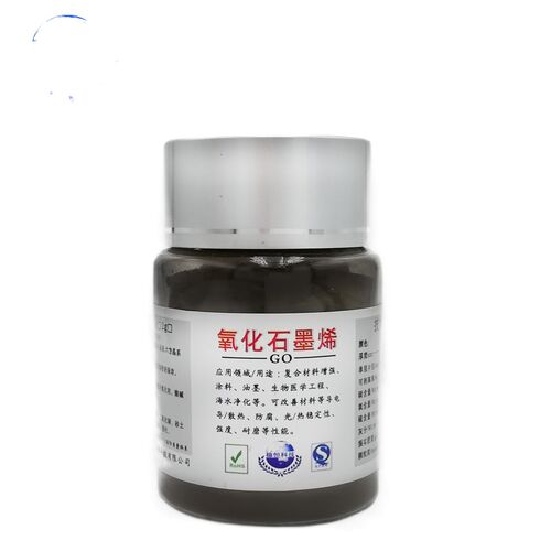 科研实验纯单层氧化石墨烯改进Hummers法冷冻干燥医用载体易分散