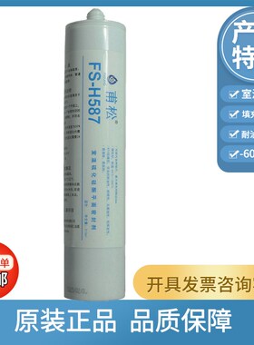 甫松FS-H587密封胶 减速机专用胶水泵法兰密封胶水蓝色耐高温硅胶
