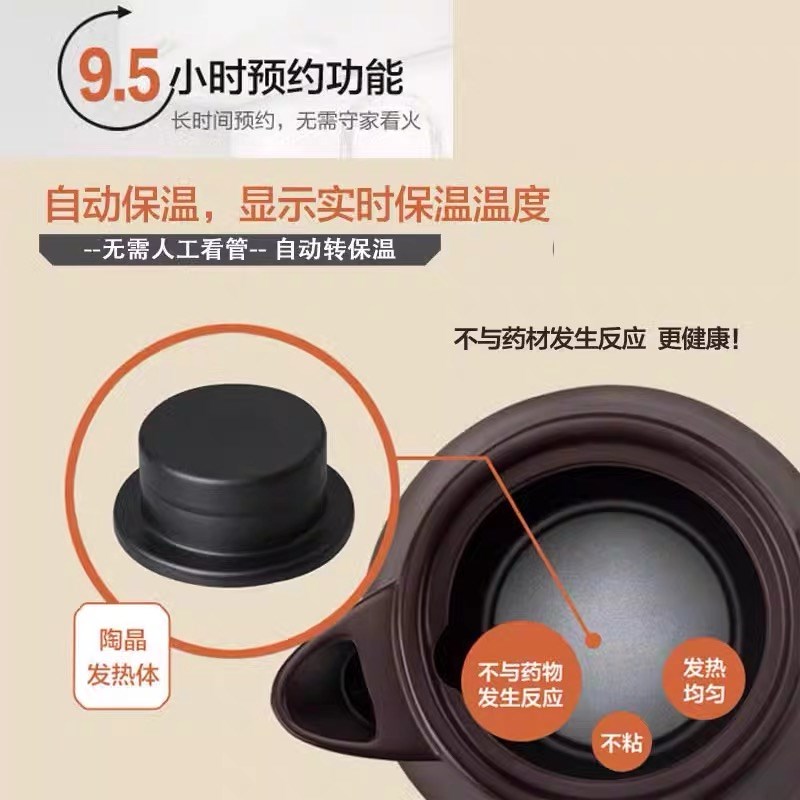 天际中药壶家用中医全自动电煎药壶砂锅老式熬药电子大容量分体式
