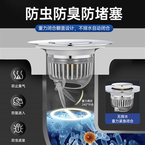 厨房洗菜盆下水管配件水槽弹跳芯漏水塞子按压式不锈钢过滤防臭塞