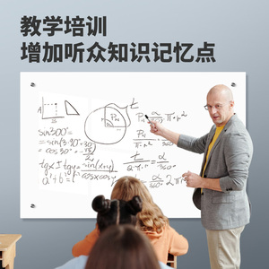 乐图超白钢化玻璃白板写字板办公室会议磁性黑板墙贴挂式家用儿童