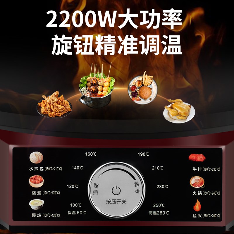 惠当家电饼铛家用加大加深铸铁电煎锅无涂层大功率煎饼烙饼锅