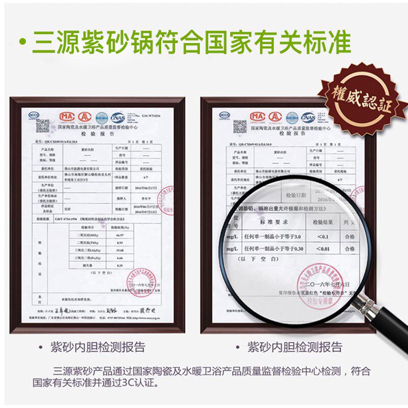 三源3/4/6/8/10升智能紫砂锅无涂层电炖锅煲汤煮粥砂锅商用大容量