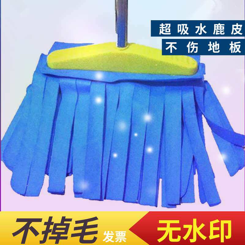 墩布老式扁宽吸水海棉长布条地鸡鹿皮巾包邮家用拖把拖布头海棉纱