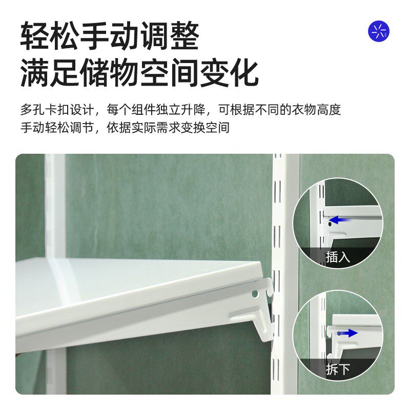 铂耐全屋定制金属衣柜一面墙整体家具衣帽间全屋套装组合2.6米